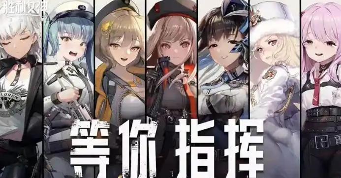 What game is Victory Goddess New Hope? Introduction to the Victory Goddess New Hope game