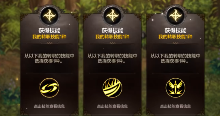 How to play the Ancient Tree Quest in DNF Mobile: A Guide to the Ancient Tree Quest in Dungeon & Fighter Mobile