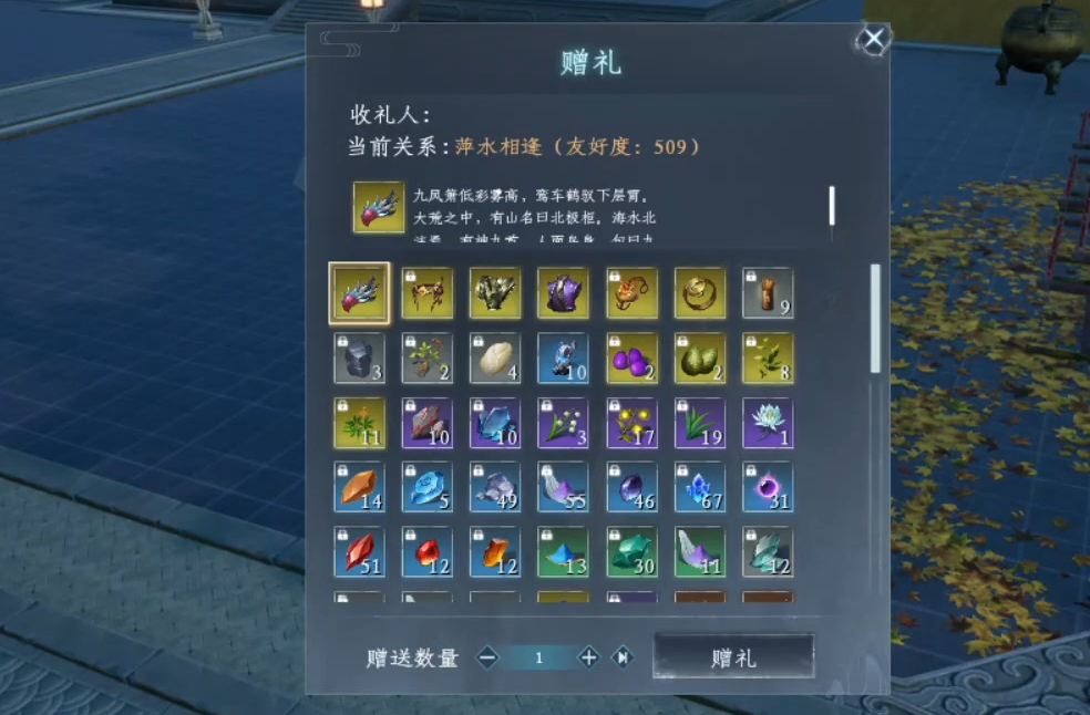 How to Complete the