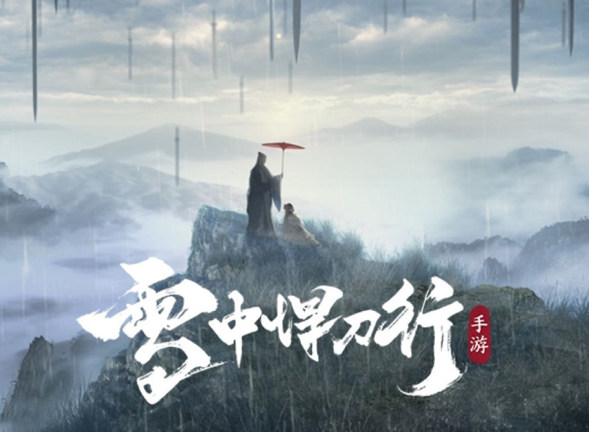 Introduction to the Public Beta Time of Snow Blade Walker: When Will Snow Blade Walker Be Released