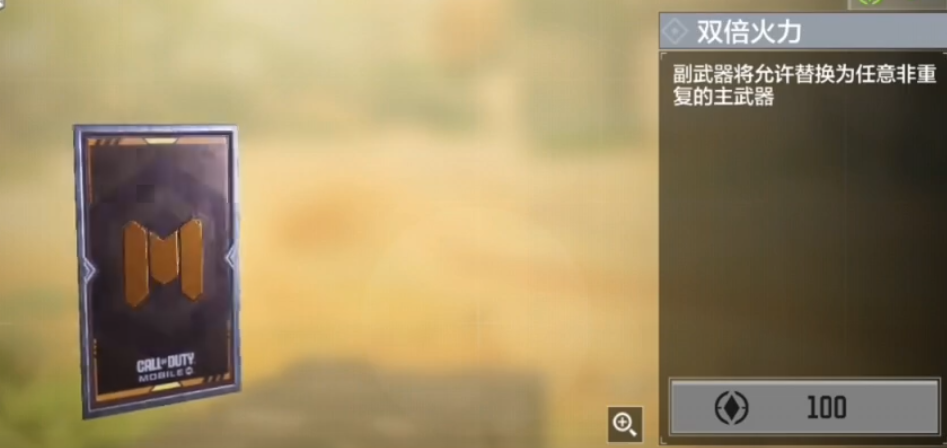 Einführung in die Taktiken von Call of Duty Mobile - Wie man die versteckten Karten spielt