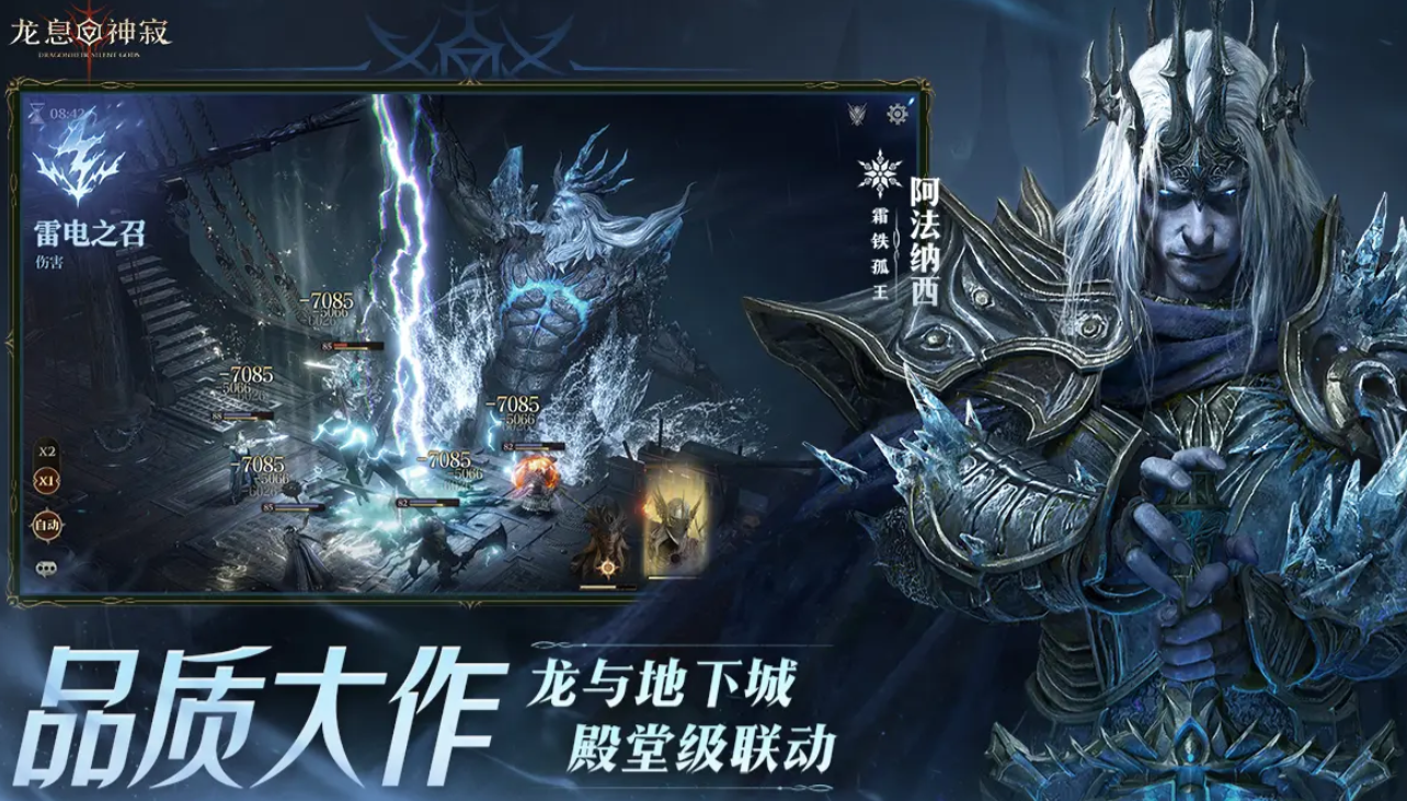 Guide to Clearing the Dragon's Breath Divine Silence Fairy Maze Dungeon How to Clear the Dragon's Breath Divine Silence Fairy Maze Dungeon