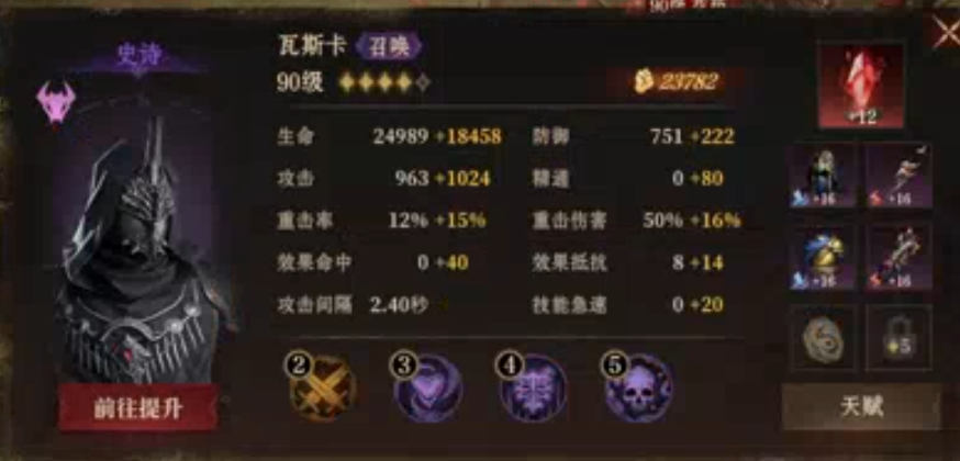 Guide to Clearing the Dragon's Breath Divine Silence Fairy Maze Dungeon How to Clear the Dragon's Breath Divine Silence Fairy Maze Dungeon
