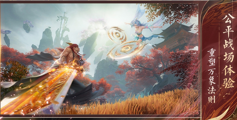 When is the public beta test for Zhuxian 2 mobile game? Overview of Zhuxian 2 mobile game public beta date