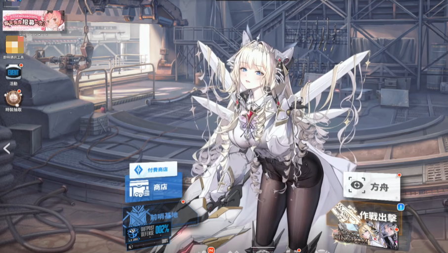 How to Play for Newbies in Victory Goddess: New Hope Victory Goddess: New Hope Game Guide