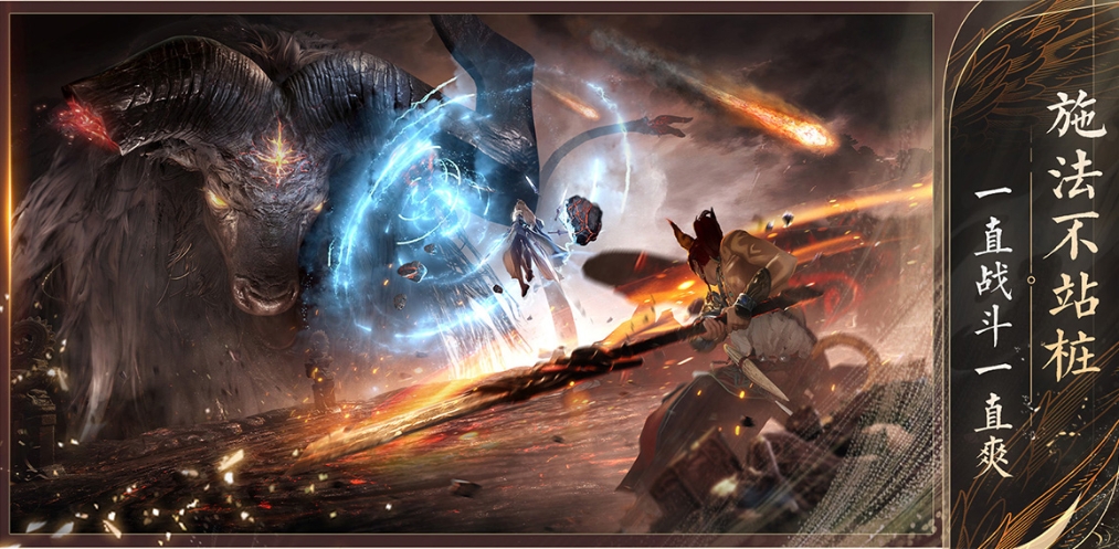 When is the official release date of Zhu Xian 2 mobile game? When will Zhu Xian 2 mobile game be released?