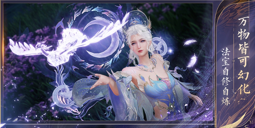 When is the official release date of Zhu Xian 2 mobile game? When will Zhu Xian 2 mobile game be released?