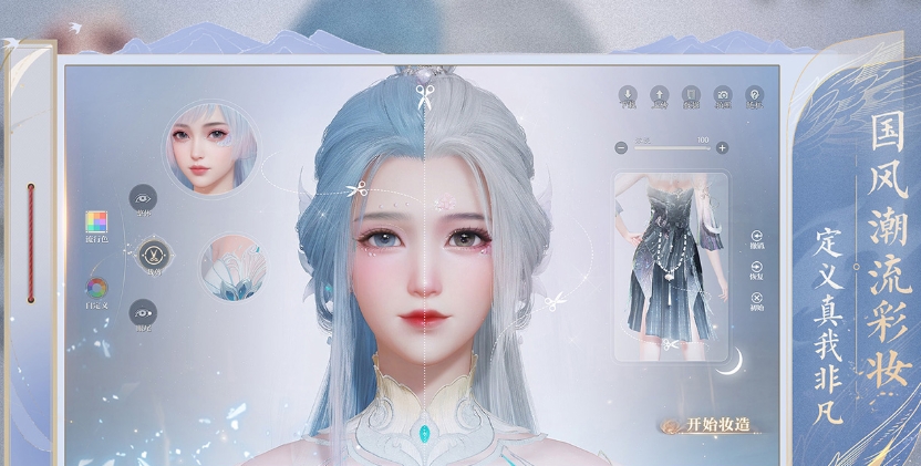 When is the official release date of Zhu Xian 2 mobile game? When will Zhu Xian 2 mobile game be released?