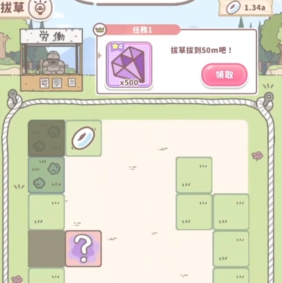 Introduction to the Public Beta Timing of Pocket Chiikawa and Sharing of ChiikawaPocket Launch Time