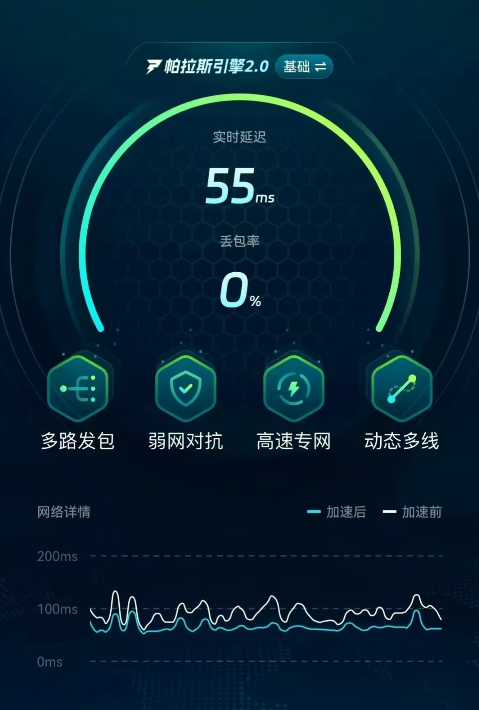 How to Set Chinese in Pocket Giika Wa Japanese Server: A Guide to Changing the Language Settings