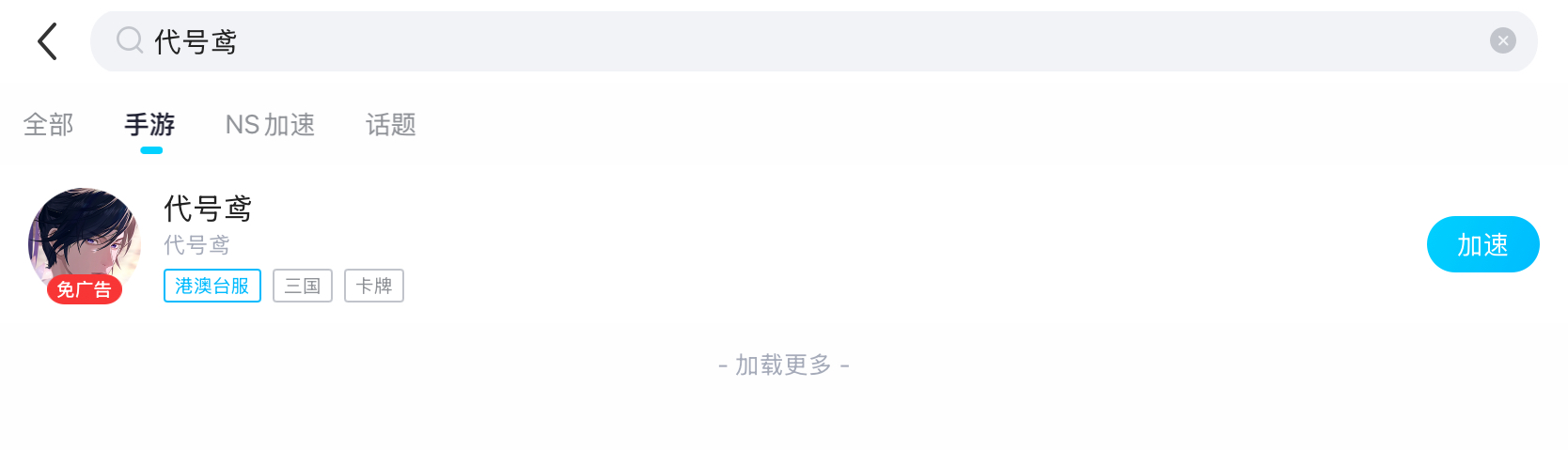 When is the Code Name: Yian 2nd Anniversary? Introduction to the Start Time of the 2nd Anniversary Event