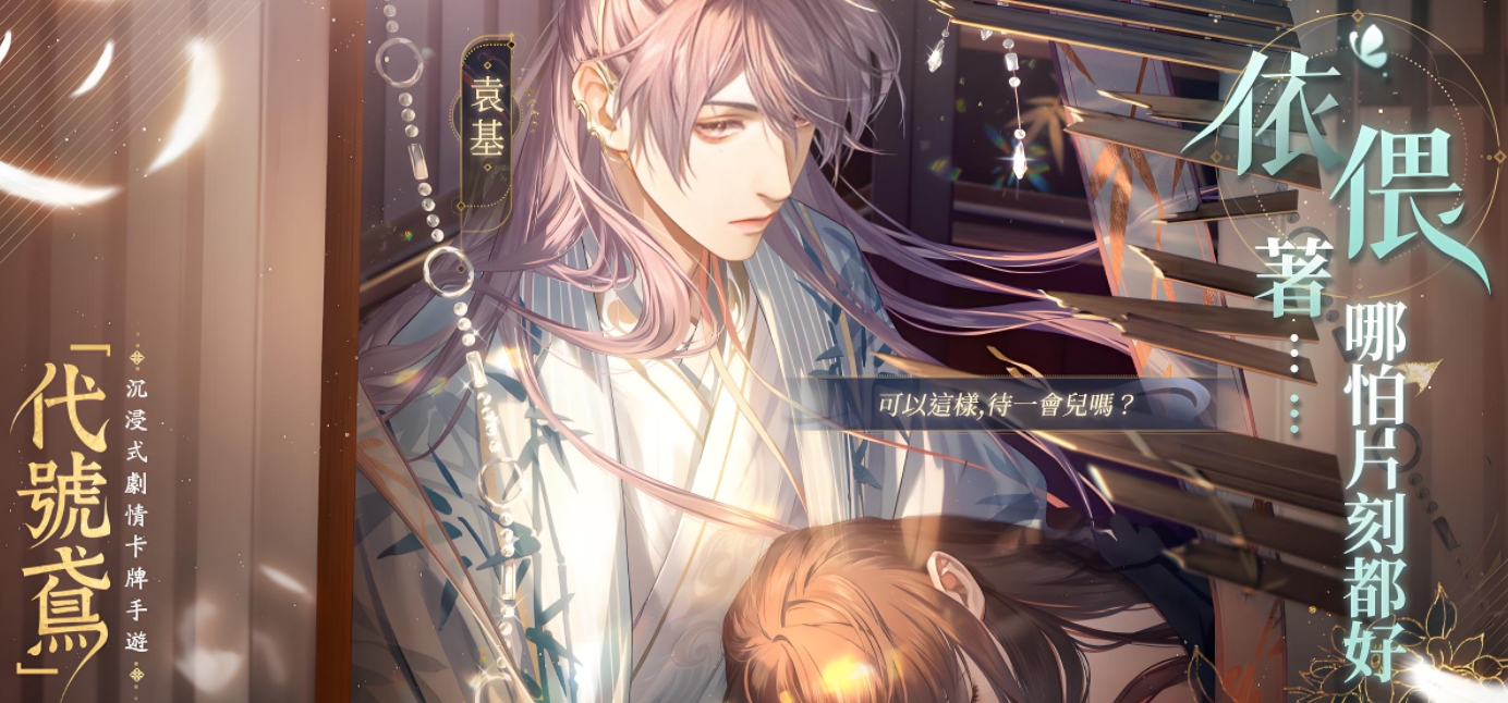 When is the Code Name: Yian 2nd Anniversary? Introduction to the Start Time of the 2nd Anniversary Event