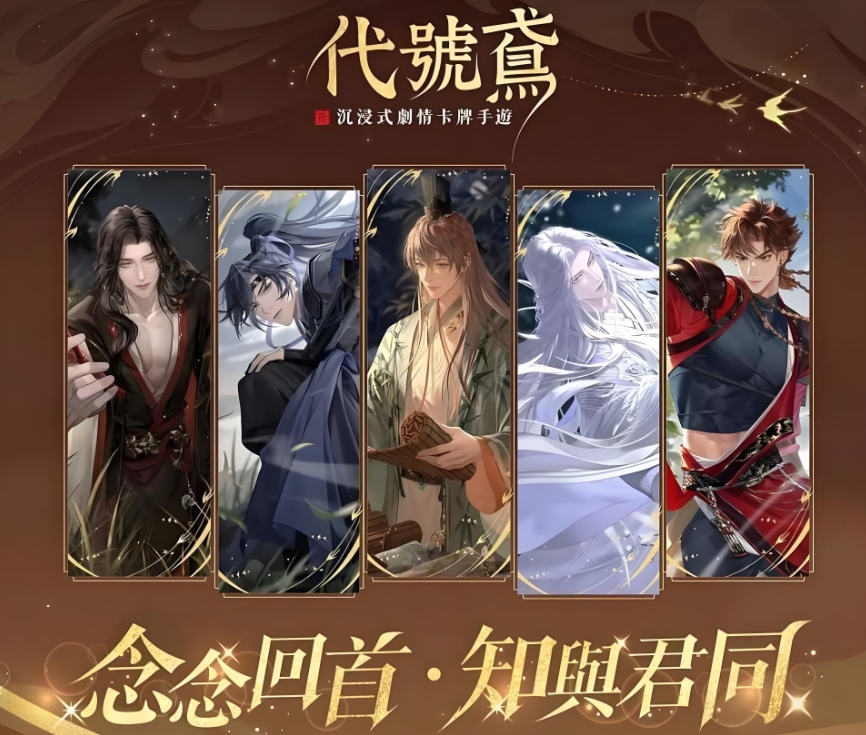What activities are there for the second anniversary of Code Name: Yi? A summary of the 2nd-anniversary event content.