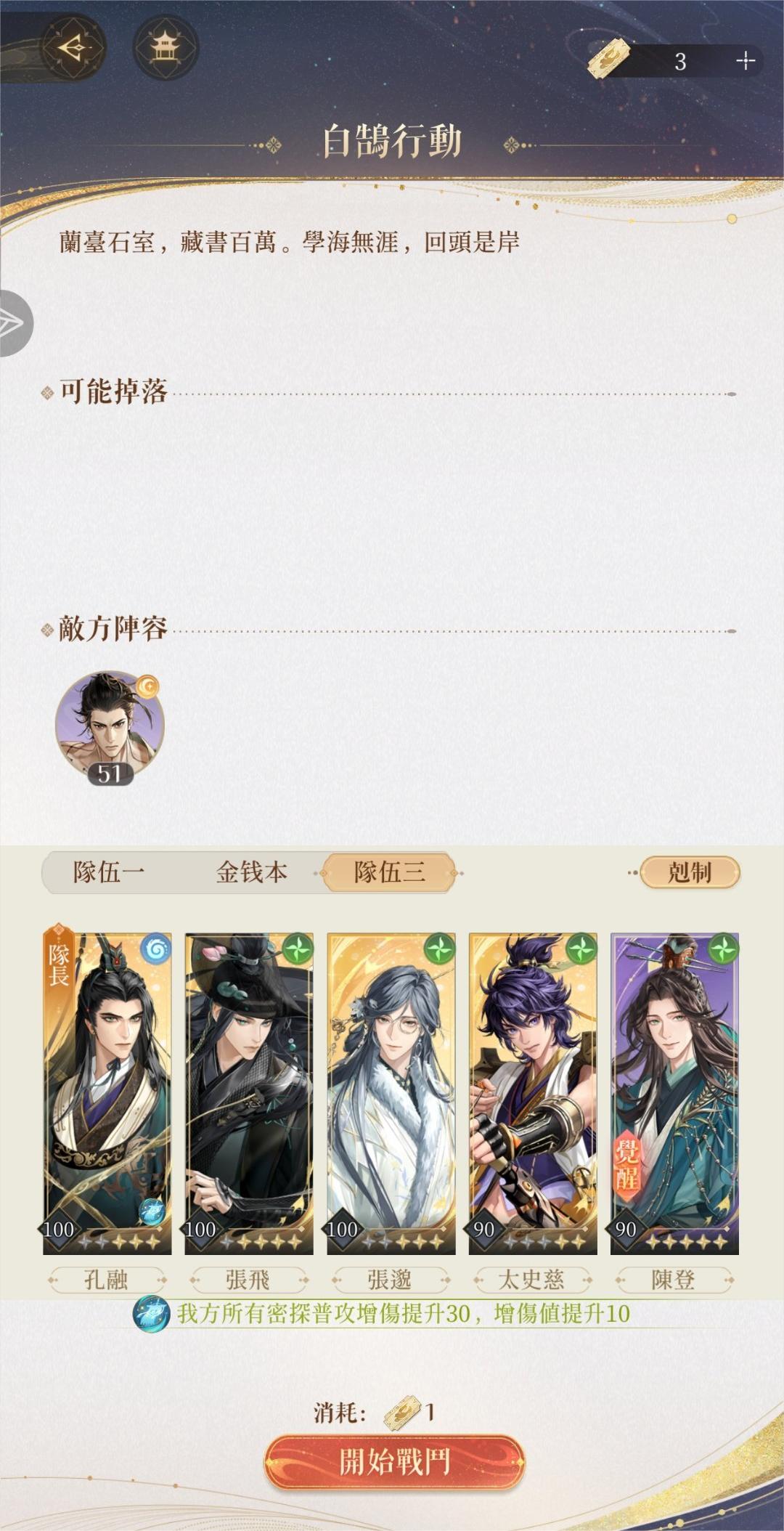 What activities are there for the second anniversary of Code Name: Yi? A summary of the 2nd-anniversary event content.