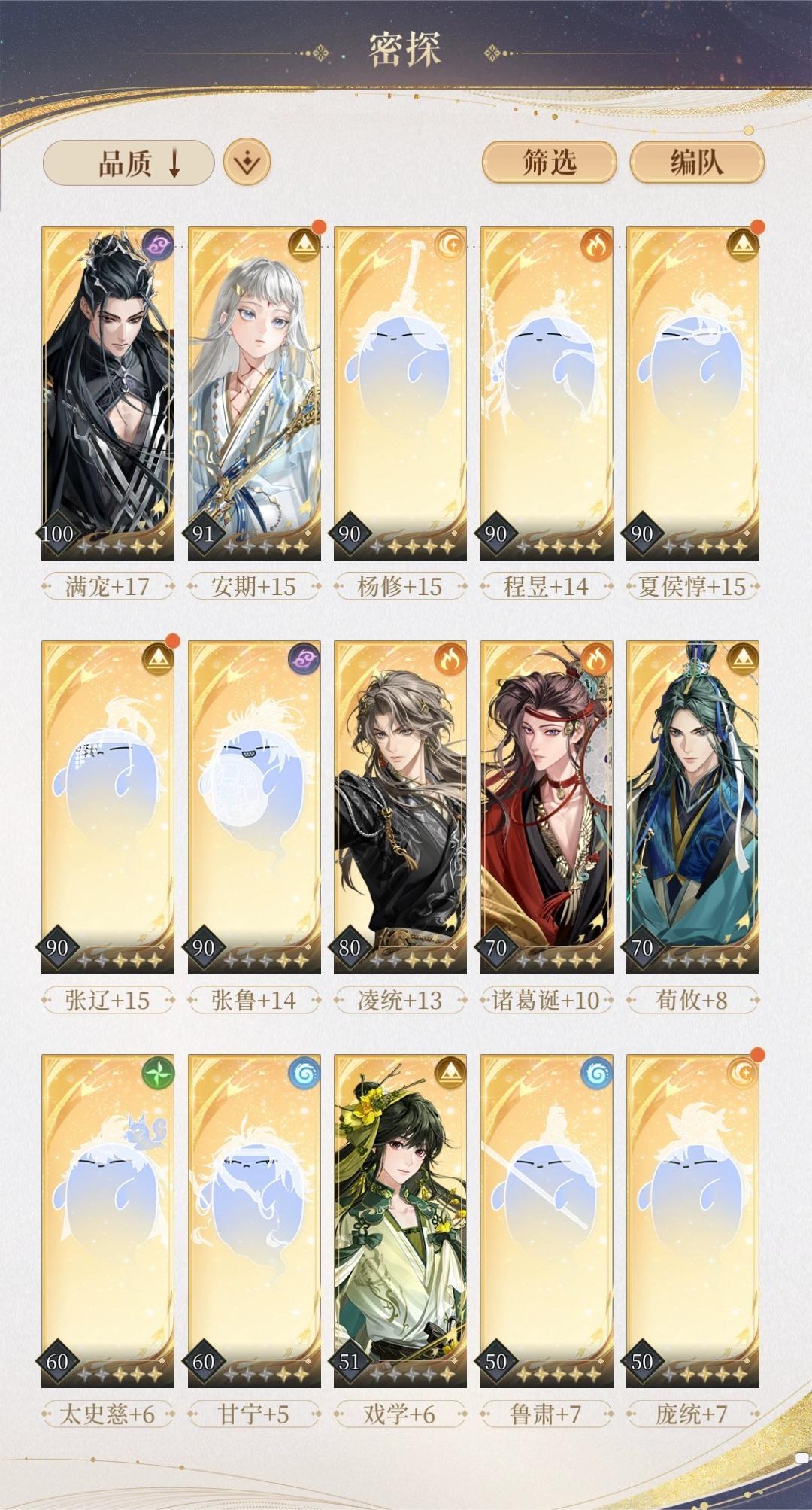 What activities are there for the second anniversary of Code Name: Yi? A summary of the 2nd-anniversary event content.