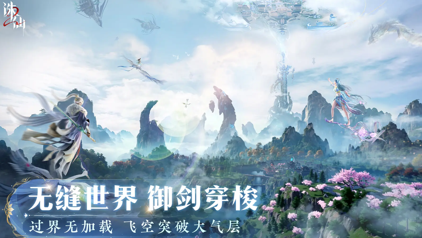 Zhuxian 2 Mobile Game Ghost King Overview Zhuxian 2 Mobile Game Ghost King Introduction