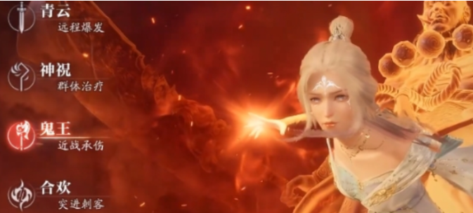 Zhuxian 2 Mobile Game Ghost King Overview Zhuxian 2 Mobile Game Ghost King Introduction