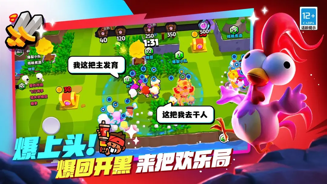 What is the Burst Squad combination key? How to use the Burst Squad combination key?
