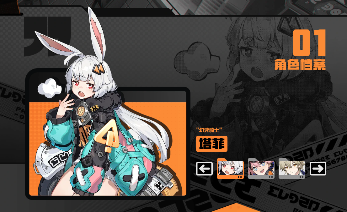 Infinite All Characters Guide Introduction to Infinite Mobile Game Characters