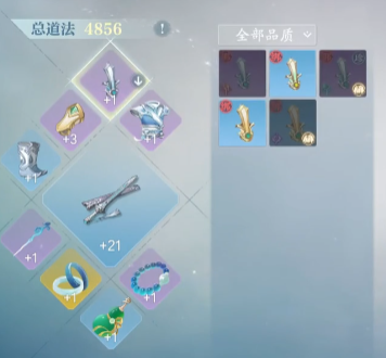 How to Increase Combat Power in Jade Dynasty 2 Mobile: A Guide to Boosting Combat Power