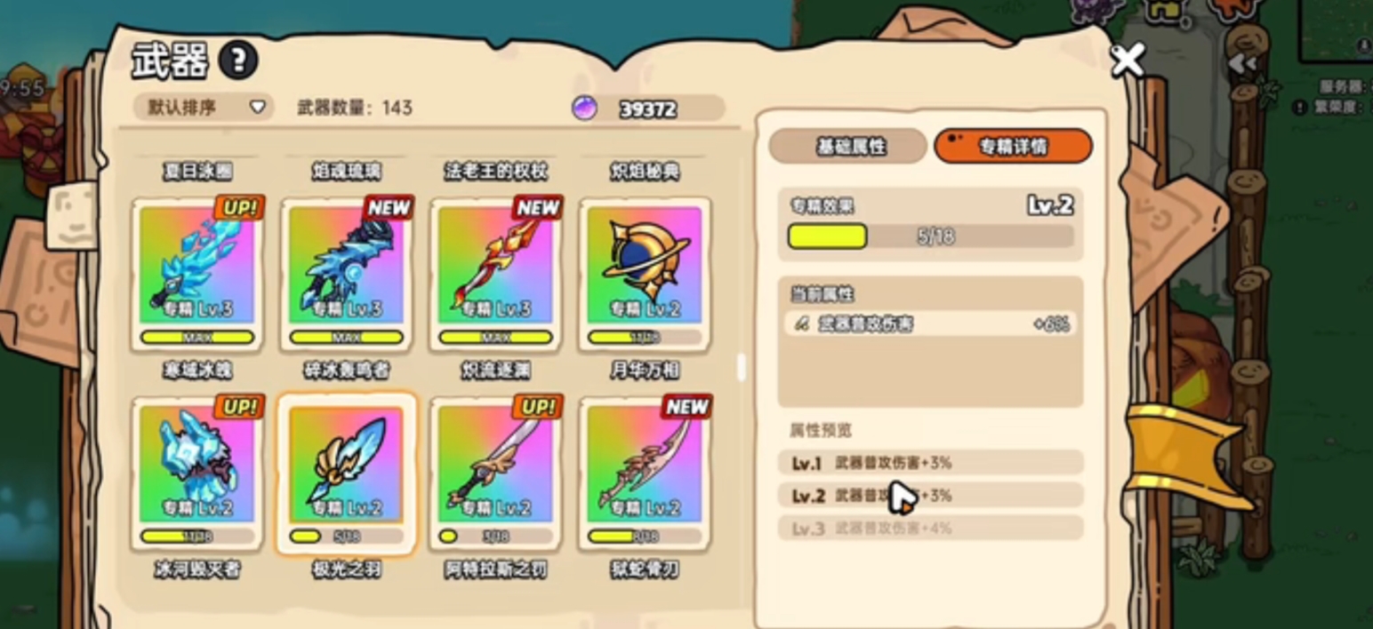Guide to Downloading the Heroic Land Installation Package Sharing Methods to Download the Heroic Land Mobile Game