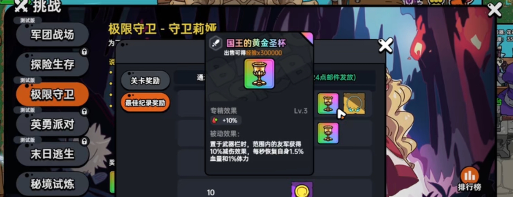 Guide to Downloading the Heroic Land Installation Package Sharing Methods to Download the Heroic Land Mobile Game