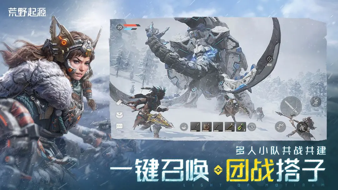 Can Wild Origins be played online? How to play Wild Origins with friends online?