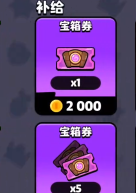 How to Obtain the Gold Coin Chest in Burst Squad: A Guide