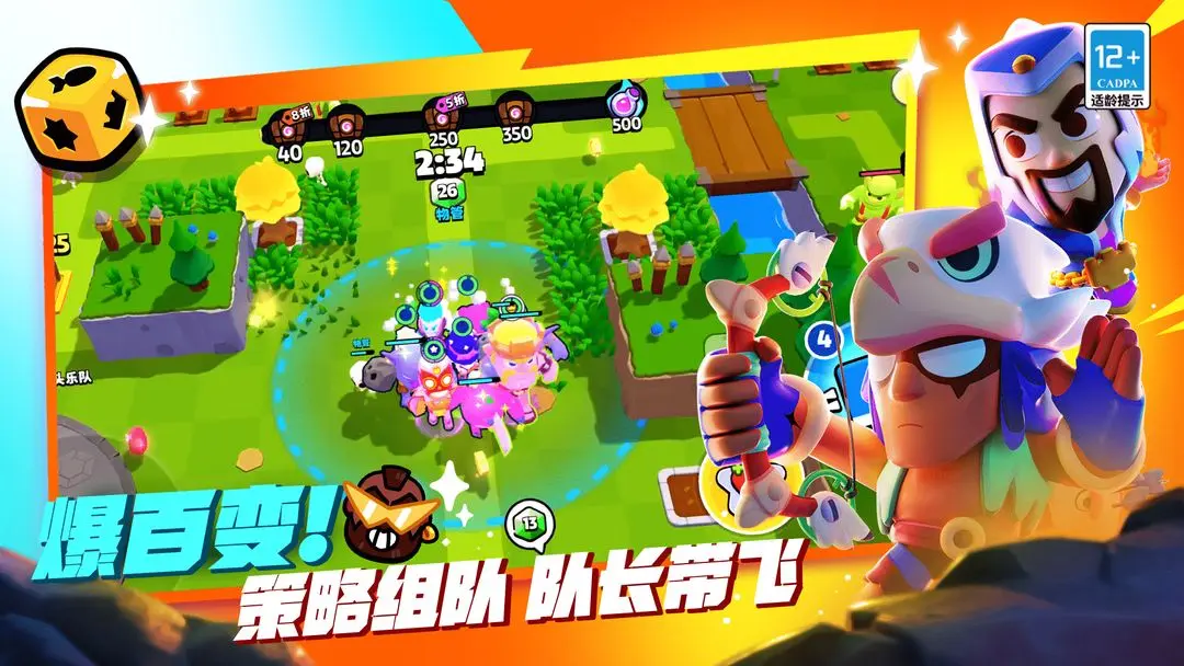 How to Obtain the Gold Coin Chest in Burst Squad: A Guide