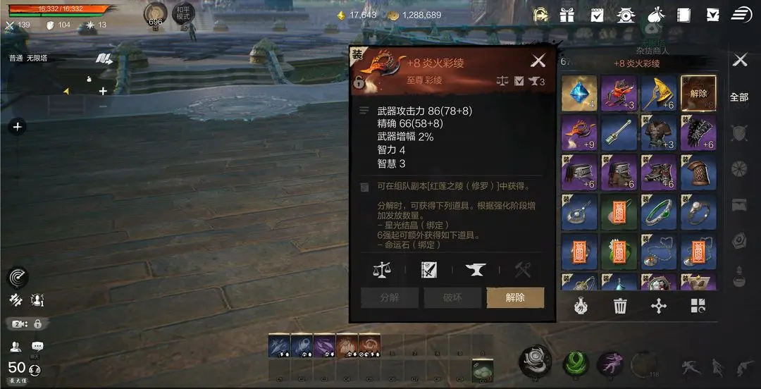 Soul Sword 2 Character Selection Guide: How to Choose a Profession for Casual Players in Soul Sword 2 Mobile Game