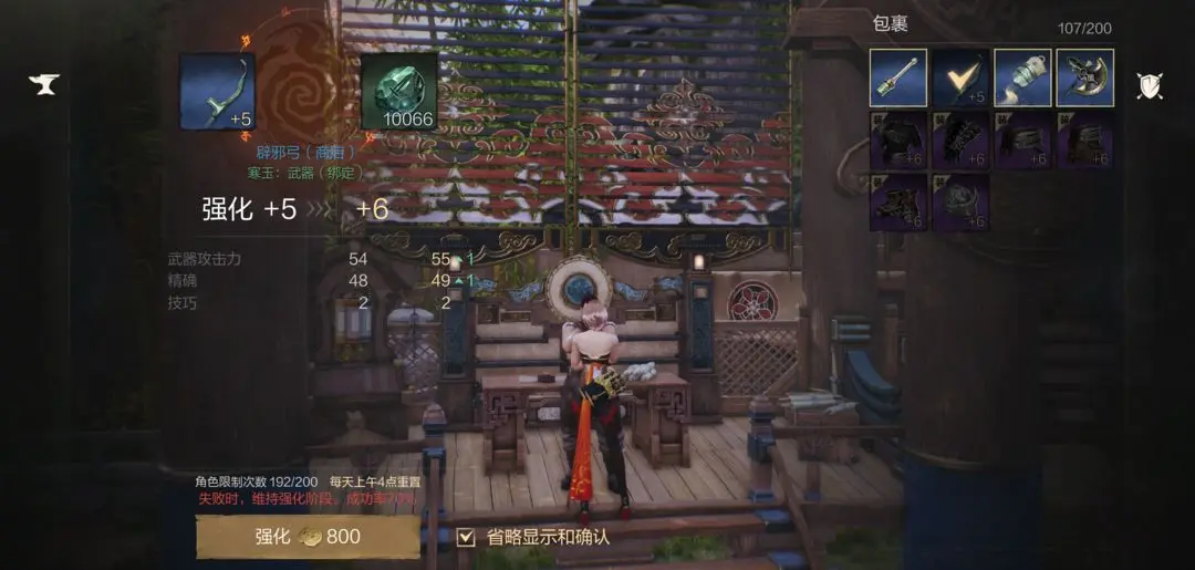 Soul Sword 2 Character Selection Guide: How to Choose a Profession for Casual Players in Soul Sword 2 Mobile Game