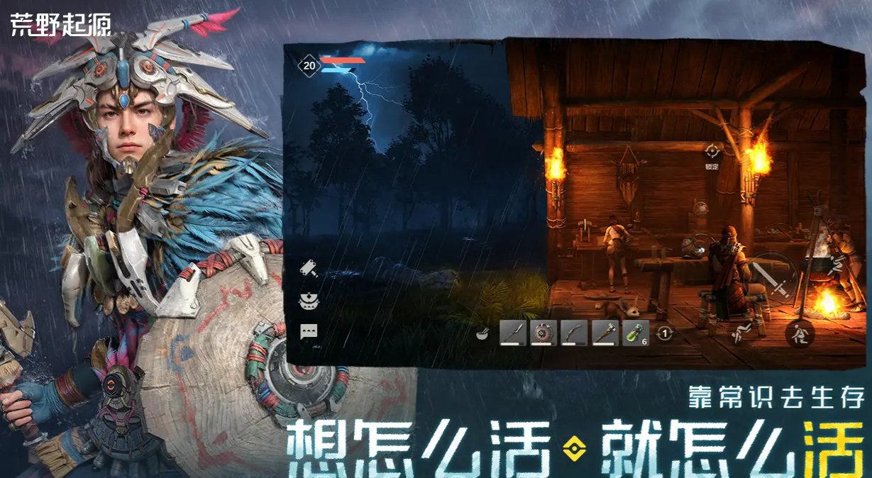 How to Play for Beginners in Wild Origin: A Guide for New Players