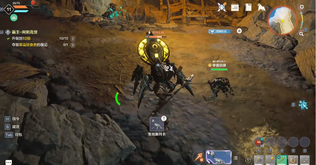 Wild Origin Weapon Recommendations: What Weapons Are Good to Use in Wild Origin