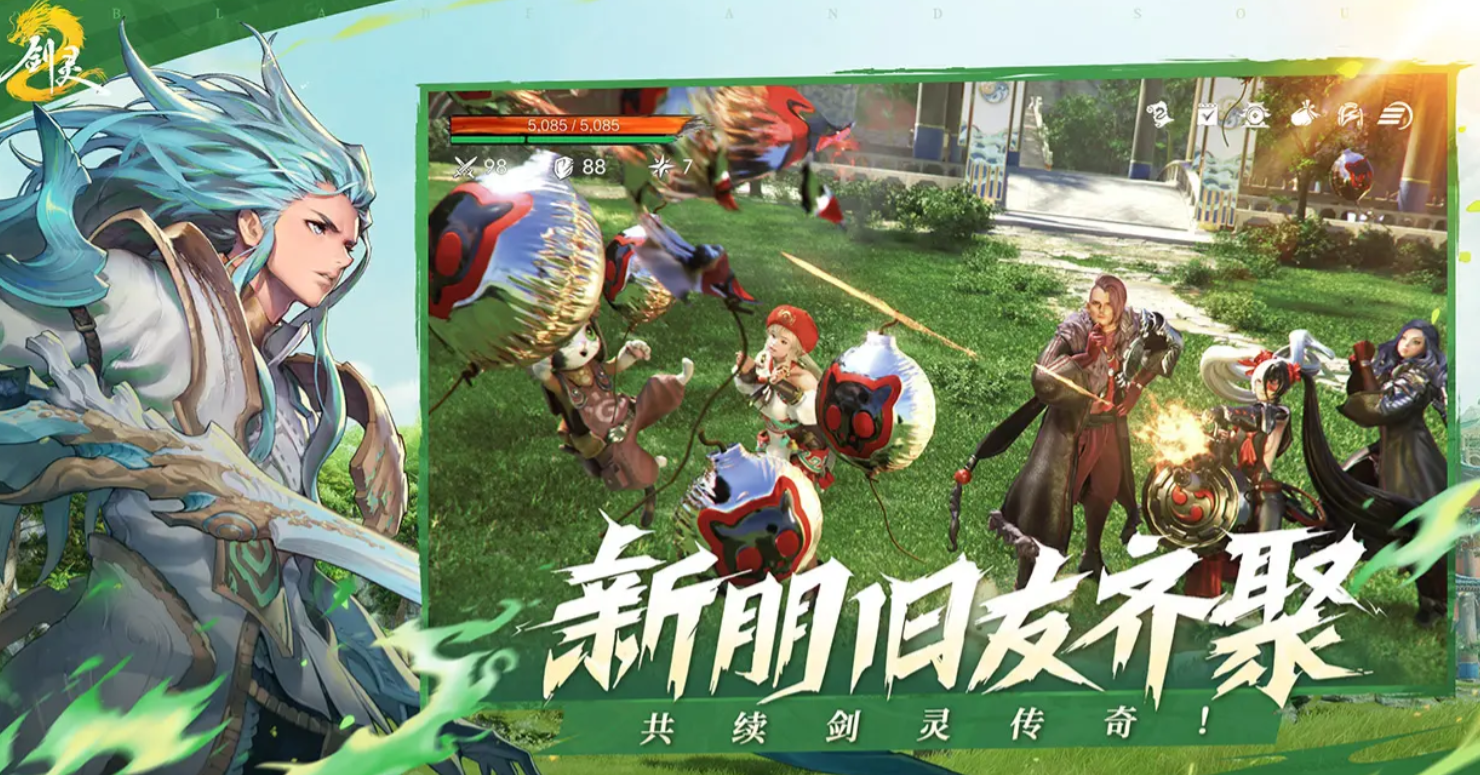 Pilihan Senjata Terbaik untuk Blade & Soul 2 Rekomendasi Senjata untuk Blade & Soul 2 Mobile