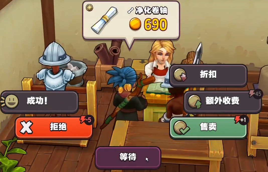 Legendary Shop Management and Crafting Beginner's Guide Legendary Shop Management and Crafting Newbie Development Guide
