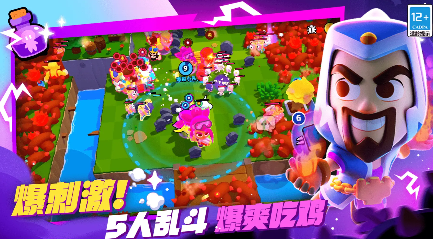 How is Colonel Rave of the Burst Squad? Analysis of Colonel Rave's Strength in the Burst Squad