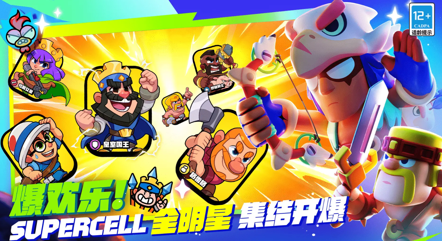 Which Support Characters Are in Burst Squad? Introduction to Burst Squad Support Characters