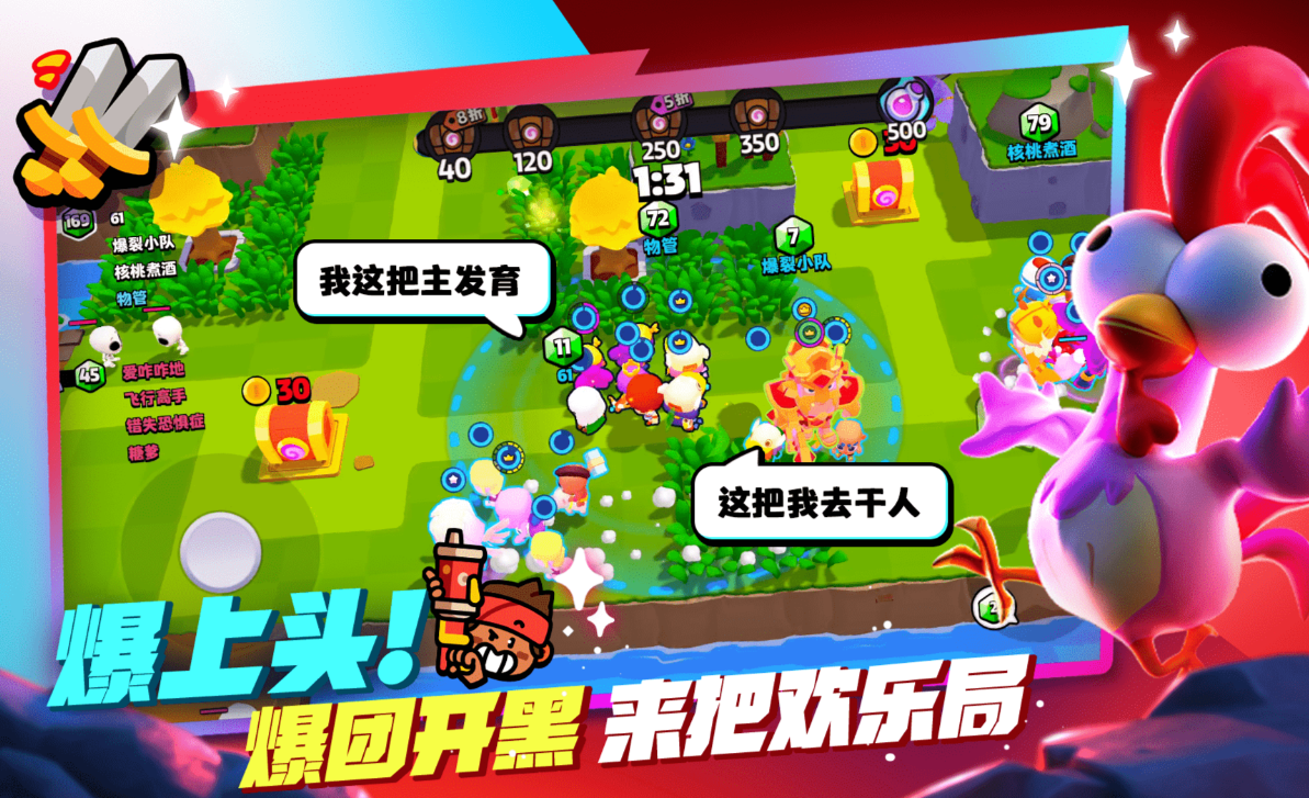 Burst Squad Review Is Burst Squad Fun to Play