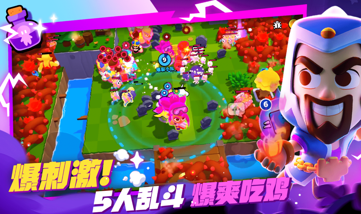 Burst Squad Review Is Burst Squad Fun to Play