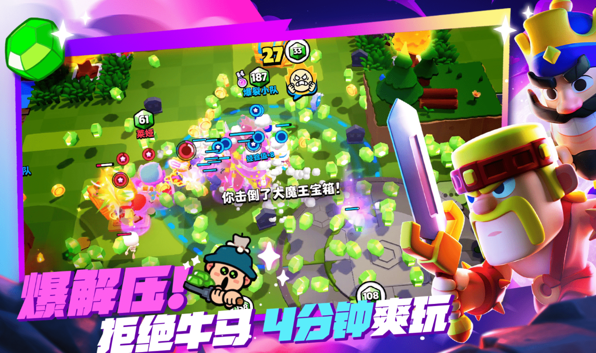 Burst Squad Review Is Burst Squad Fun to Play