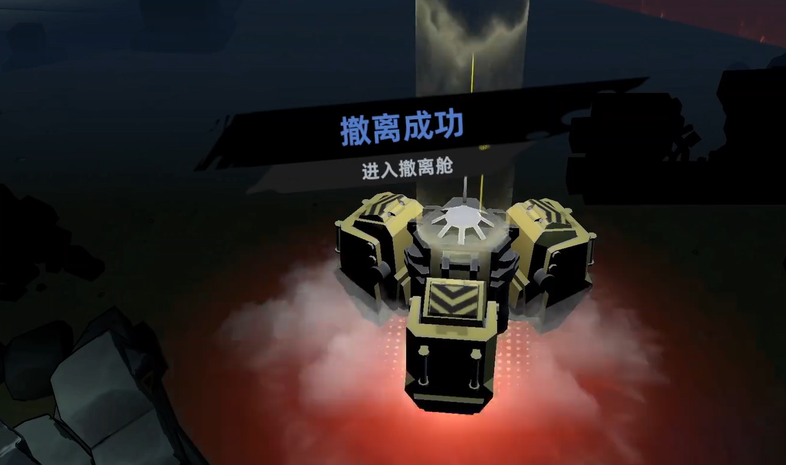 Can Code Evacuation still be played? Where can I download and install the Code Evacuation mobile game?