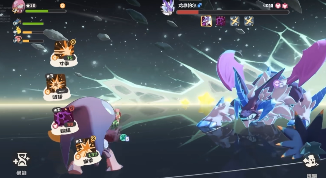 What is the effect of the Malice Swap skill in the洛克王国world? A look at the effects of the Malice Swap skill in the洛克王国world.

It seems there was a repetition in the request. The accurate translation should be: 
What is the effect of the Malice Swap skill in the洛克王国world? An overview of the Malice Swap skill effects in the洛克王国world.

To provide a more precise translation, 
