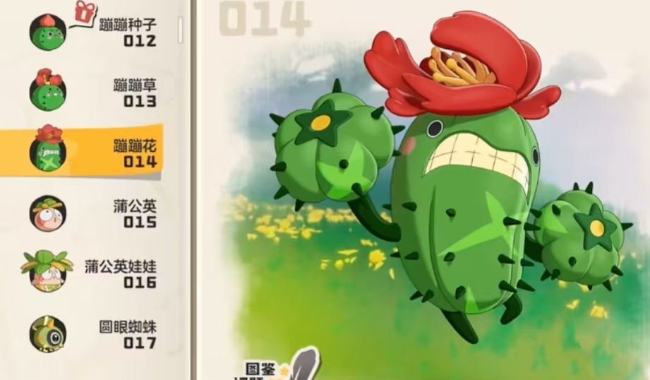 How to Pair the Poison Team in洛克王国世界毒队怎么搭配 洛克王国世界毒队搭配攻略分享
It seems there was a repetition in your request. The translation for
