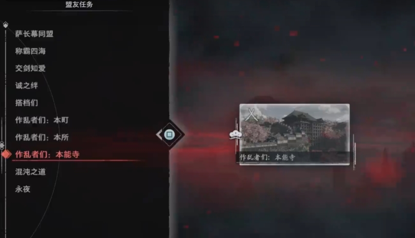 How to Unlock Ronin Rise Eternal Night What are the requirements to unlock Ronin Rise Eternal Night