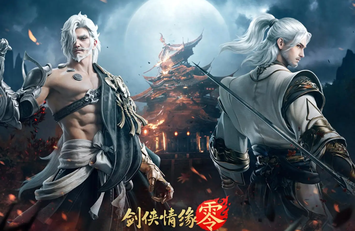 剑侠情缘零公测时间是什么时候 剑侠情缘零公测时间预测
