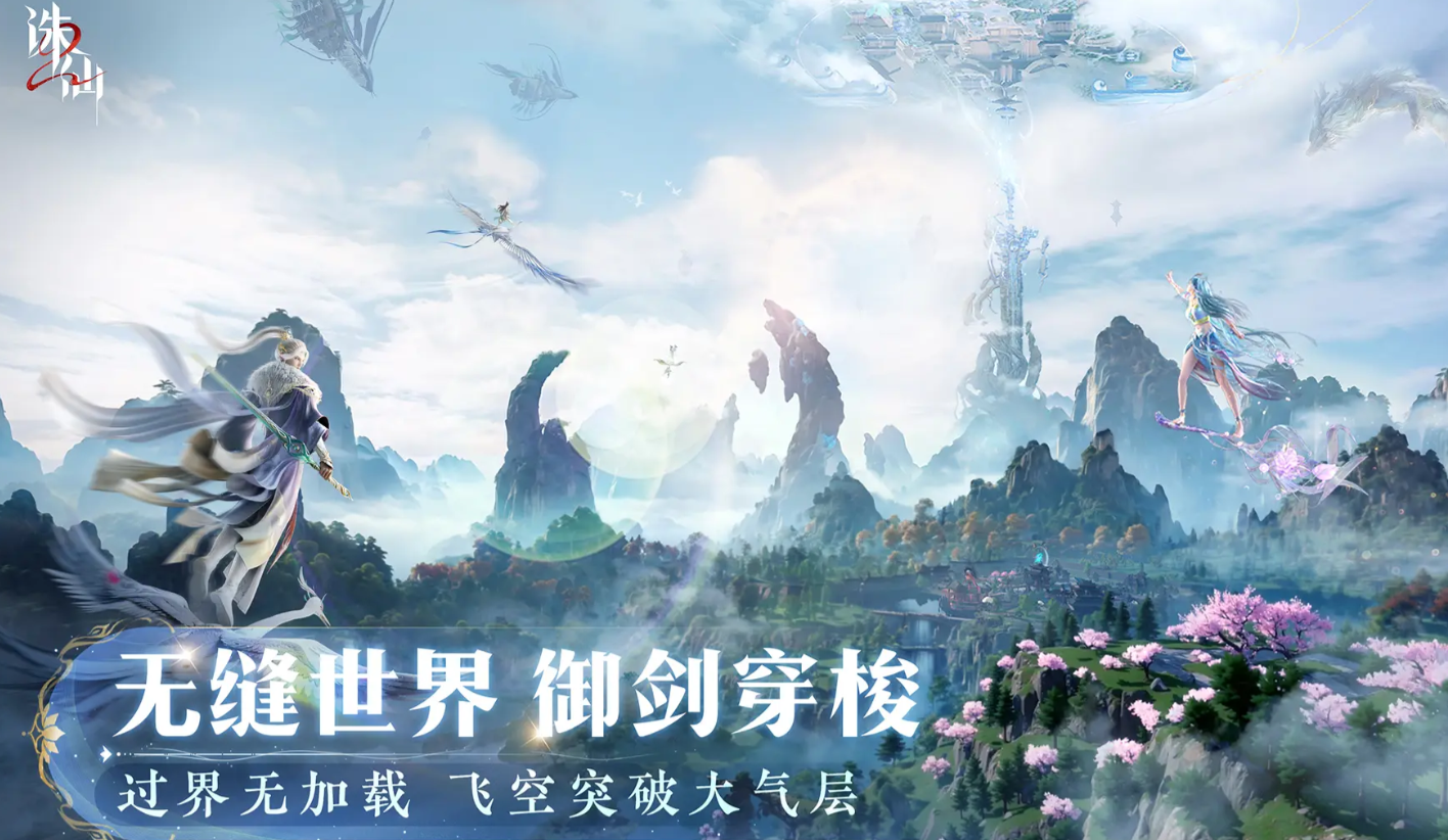 What Classes Are Fun in Jade Dynasty 2 Mobile? Analysis of Class Selection in Jade Dynasty 2 Mobile