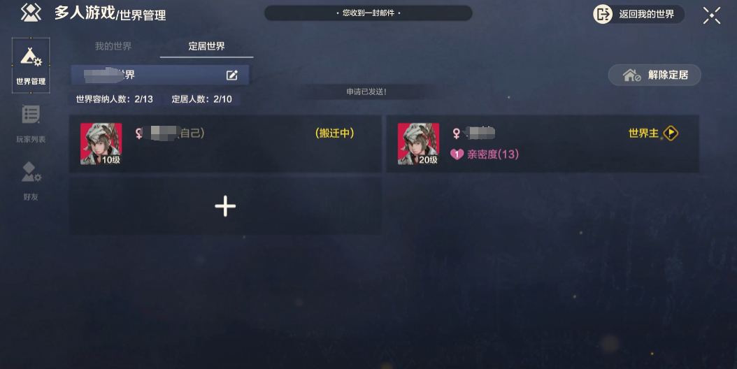 Introduction to Multiplayer Gameplay in Wild Origin How to Play the Multiplayer Mode in Wild Origin