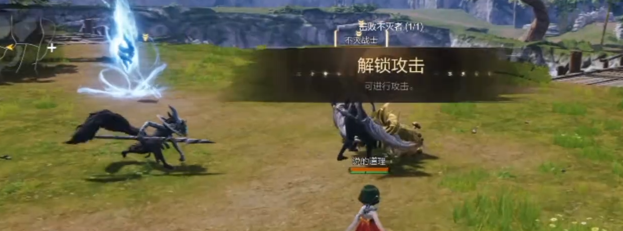 How to Complete the Immortal Task in Blade & Soul 2: A Guide to Finishing the Immortal Task in the Blade & Soul 2 Mobile Game
