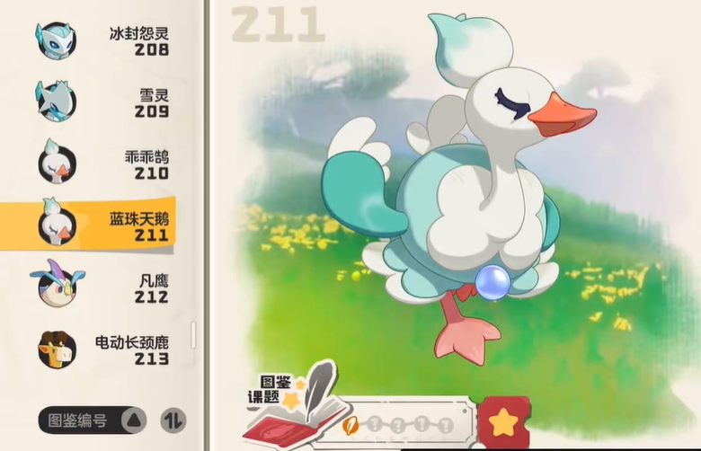 How to Play the Swift Gameplay in洛克王国世界迅捷玩法怎么玩 洛克王国世界迅捷玩法配置一览
How to Play the Swift Gameplay in Rock Kingdom World and a Quick Look at the Configuration