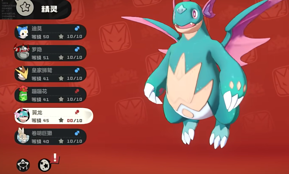 How to Play the Swift Gameplay in洛克王国世界迅捷玩法怎么玩 洛克王国世界迅捷玩法配置一览
How to Play the Swift Gameplay in Rock Kingdom World and a Quick Look at the Configuration